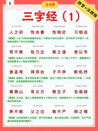 白天无正餐 （打三字天文词一）