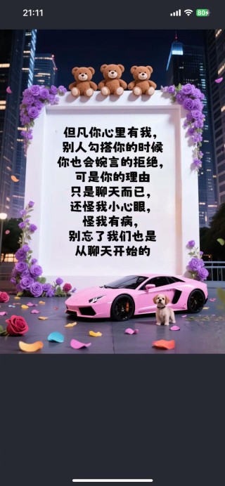 深入人心的感情句子，深入人心的情感句子，感受爱的力量