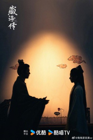 尘之邂逅，爱于岁里徘徊。