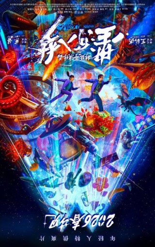 我曾踏月归来，愿枕星河入梦
