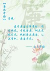 盘点古代家训中的廉政文化名言警句，值得收藏