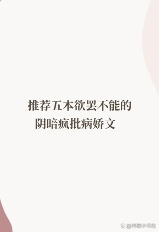 沉迷网络小说的危害