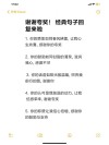 收到别人的“谢谢”该怎么回？