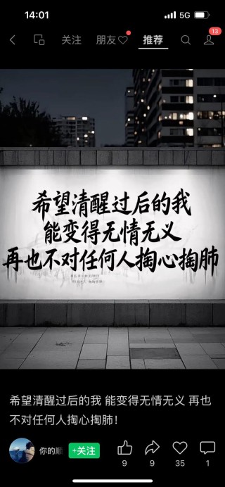 情到深处自无痕