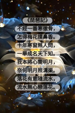 遥想那年红颜碎，离情把泪催