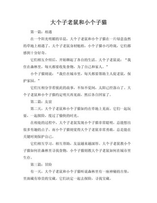 关于身高的笑话，形容个子矮的幽默句子，自嘲身高的段子搞笑说说
