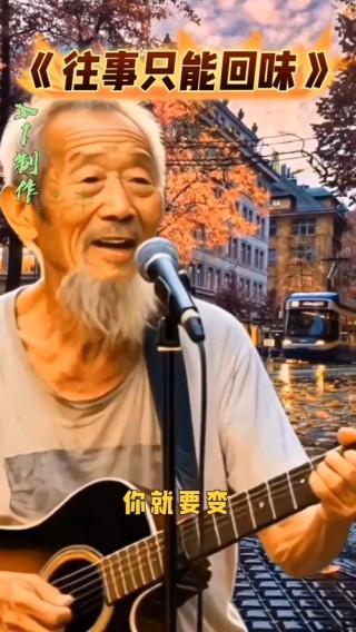 那些“流浪歌手”