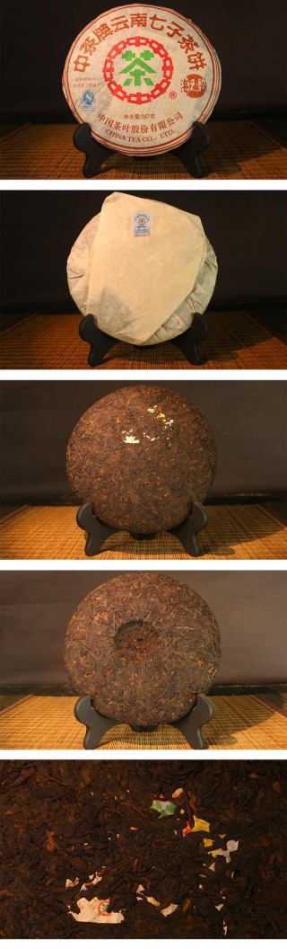 情磨58