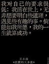 【经典名言荟萃】136 学会沉默与微笑，宽容淡泊面对人生
