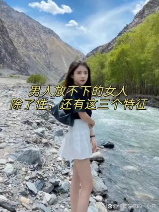 李昕晢：专注是成功女性的特质
