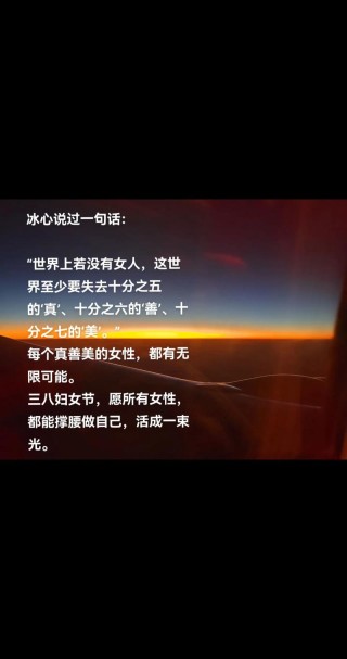 那些女人最后的愿望