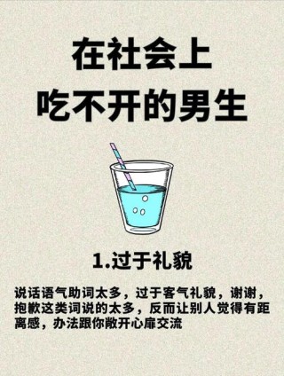 有句话常挂嘴边