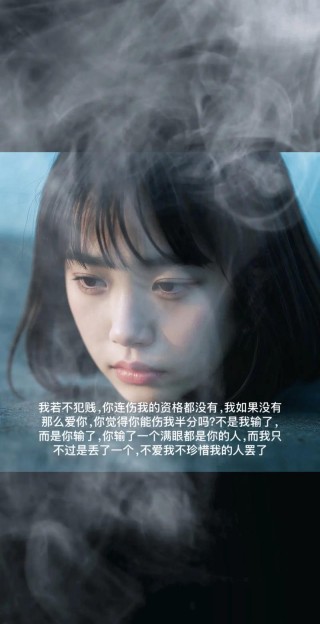 有时候想起你，还真他妈的难过啊