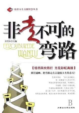 惊艳、平庸、堕落、耻辱，斗牛士就这样一步一步走上回家之路