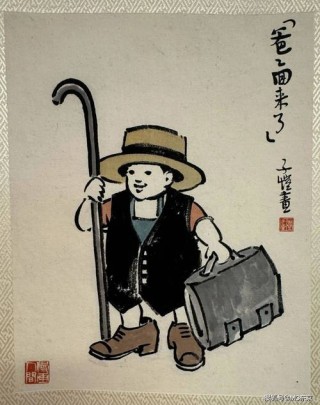 丰子恺漫画的艺术魅力