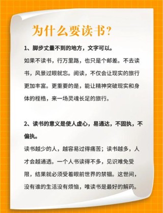 孩子，我为什么逼你读书？