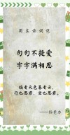 最适合相思的15句宋词，让你的告白不止有气球和玫瑰