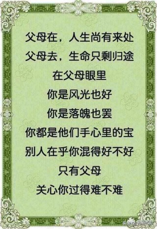 活到今天，我谁也不欠，只欠父亲
