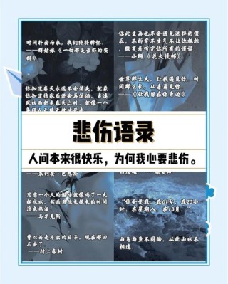 伤感的内心独白情感语录，14句经典情感独白