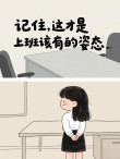 我从来不认为工作是生活的一部分。