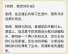 关于老师的名言，老师的智慧名言