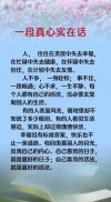 经典句子 人生感悟朋友圈，经典人生感悟句子，点亮朋友圈的智慧之光