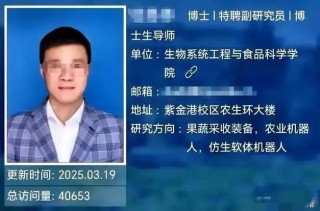 从职高生成为博士！这位浙江小伙，太牛了！