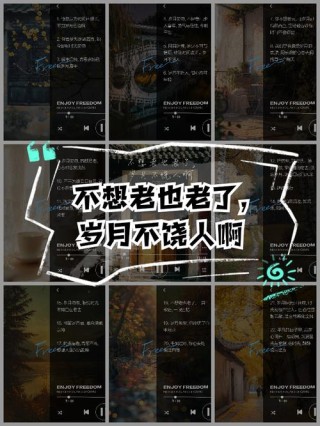 再不，我们就老了……