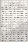 校庆征文●教师篇 | 遇见文实，遇到更好的自己