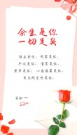 七夕节浪漫情话表白的文案句子 七夕情人节唯美语录说说