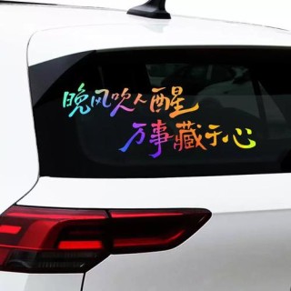 于心