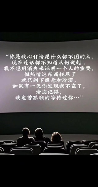 面对一次漫长的等待