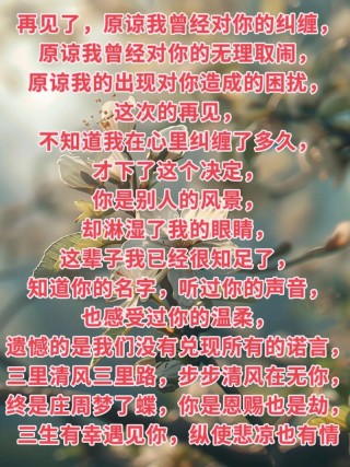 恩赐也是劫唯美短句（恩赐也是劫是什么意思）