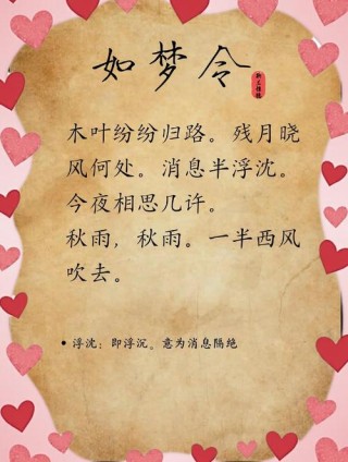 朗诵：纳兰的秋雨词，那么感伤