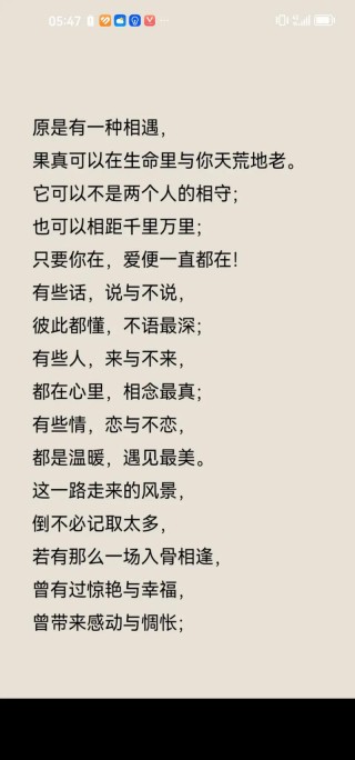 岁月静好，我们不老