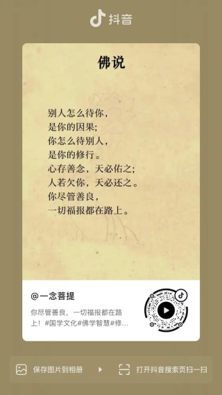 温柔善良的精选句子，愿你继续善良，变成更美好的人