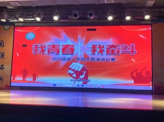 青春、拼和成功