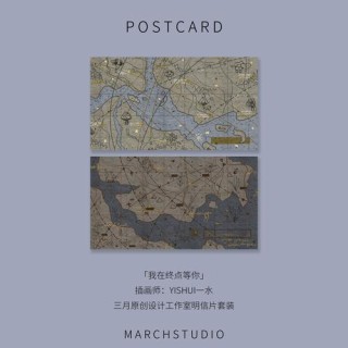 我在寂寞的世界，等你