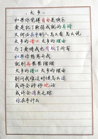 太多借口的人，过不好这一生。