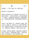 只想和你玩玩的男人，才会这样对你，遇到了就“及时止损”吧
