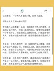 只想和你玩玩的男人，才会这样对你，遇到了就“及时止损”吧