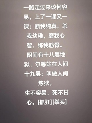 埋掉的指尖文字