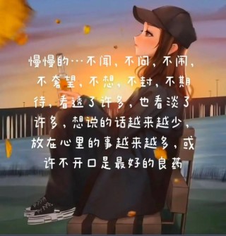 人生那么短，再不爱就来不及了