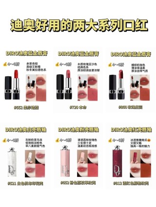 这些口红文案，老司机看了都脸红