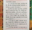 《见字如面》5封书信，一个个细节，就像浮标一样绑在历史上