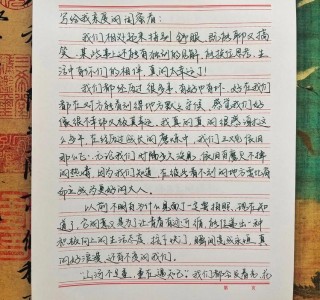 《见字如面》5封书信，一个个细节，就像浮标一样绑在历史上