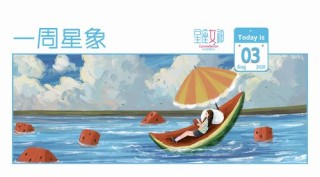 快乐需要我们去寻找