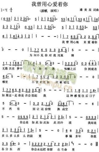 是谁曾那样爱我