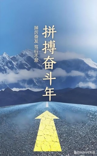 正能量励志句子，送给顽强打拼的我们