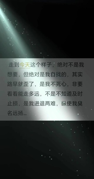 前人无数次失败后的30条忠告